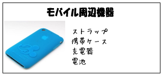 ���o�C�����Ӌ@��